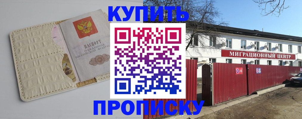 миграционный учет в Вичуге