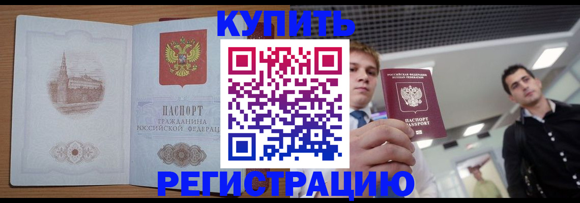 найти адрес прописки в Вичуге