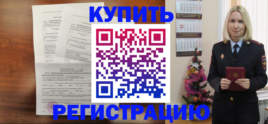 где прописаться в Вичуге