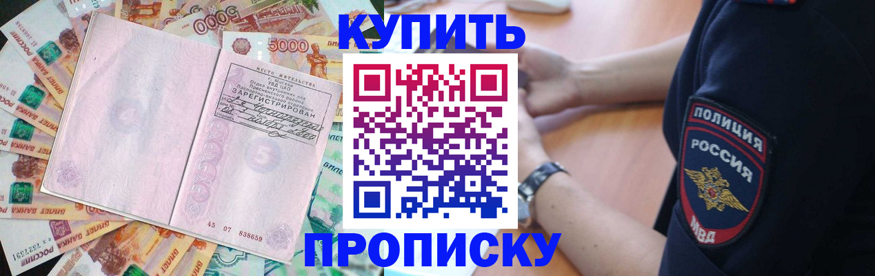 временная регистрация поиск в Вичуге